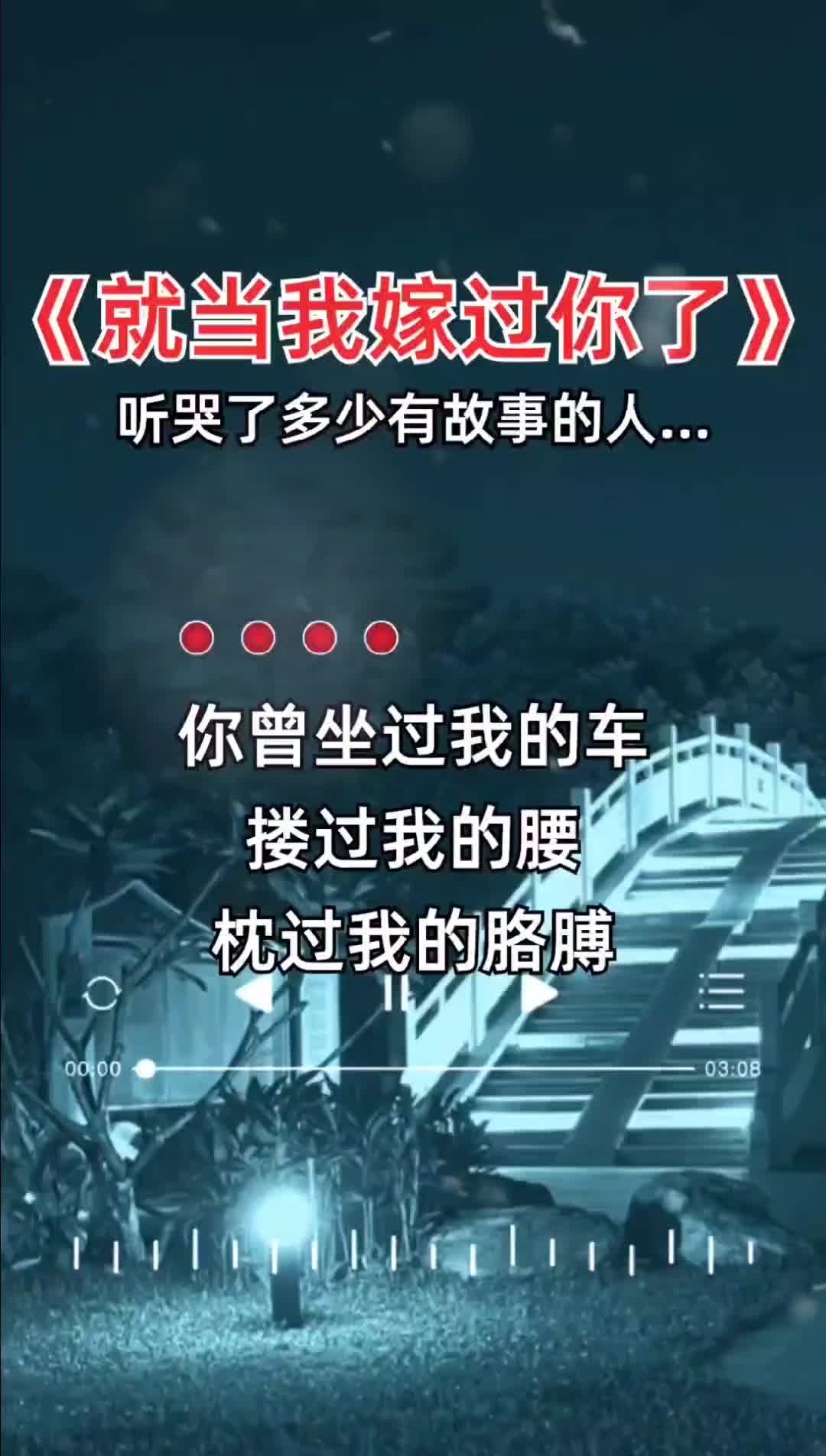缘起我在茫茫人海中遇见你,缘落我在人群中看到你,珍惜眼前人!