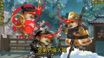 镇元子：就是见了如来佛祖，也要还我人参果树！