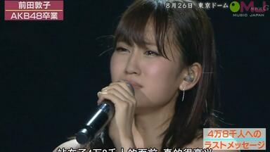 AKB48グループ研究生コンサート『推しメン早い者勝ち』_哔哩哔哩_bilibili