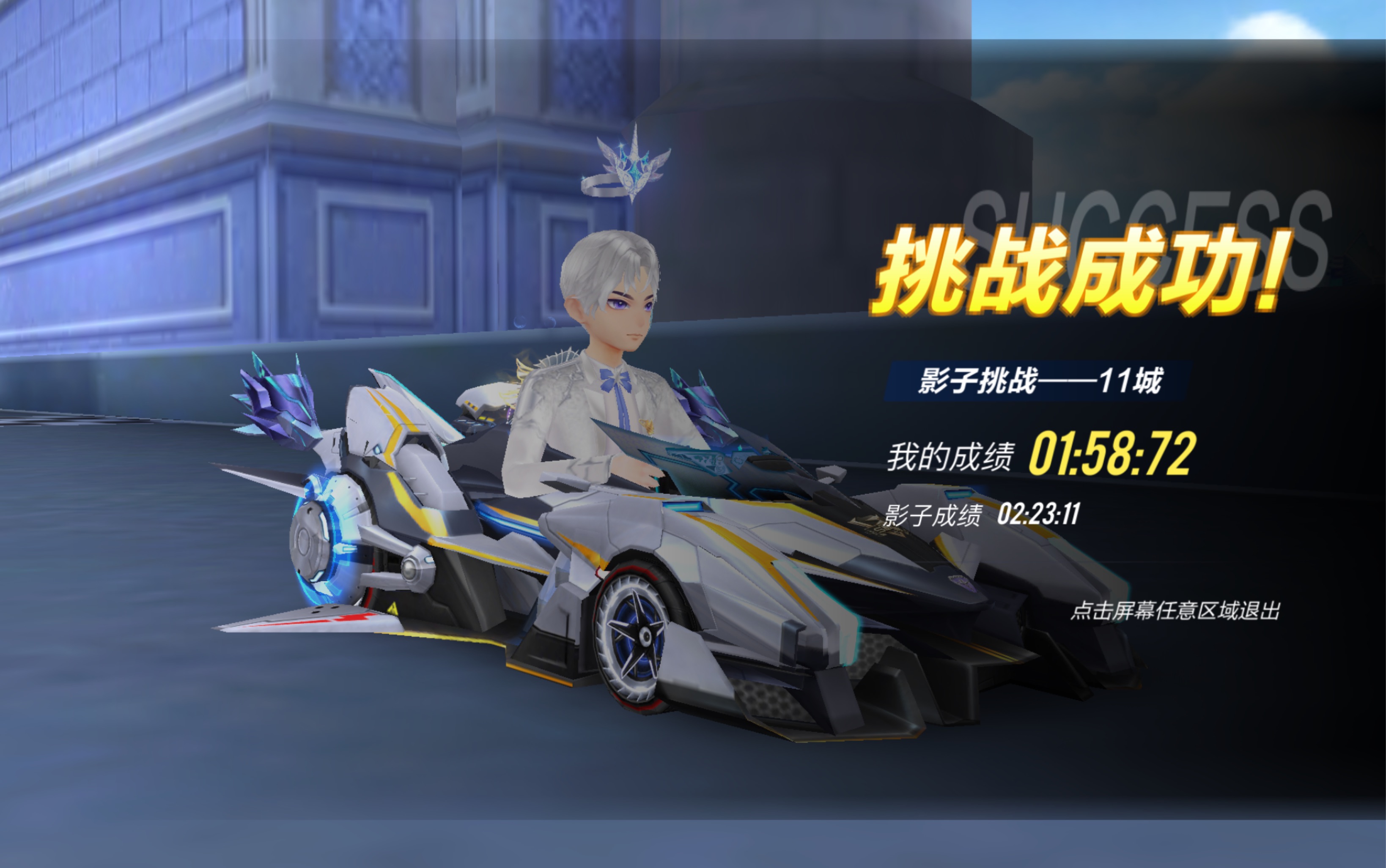 wdnmd,用了追光者毫无细节也能58?「十一城个人记录」