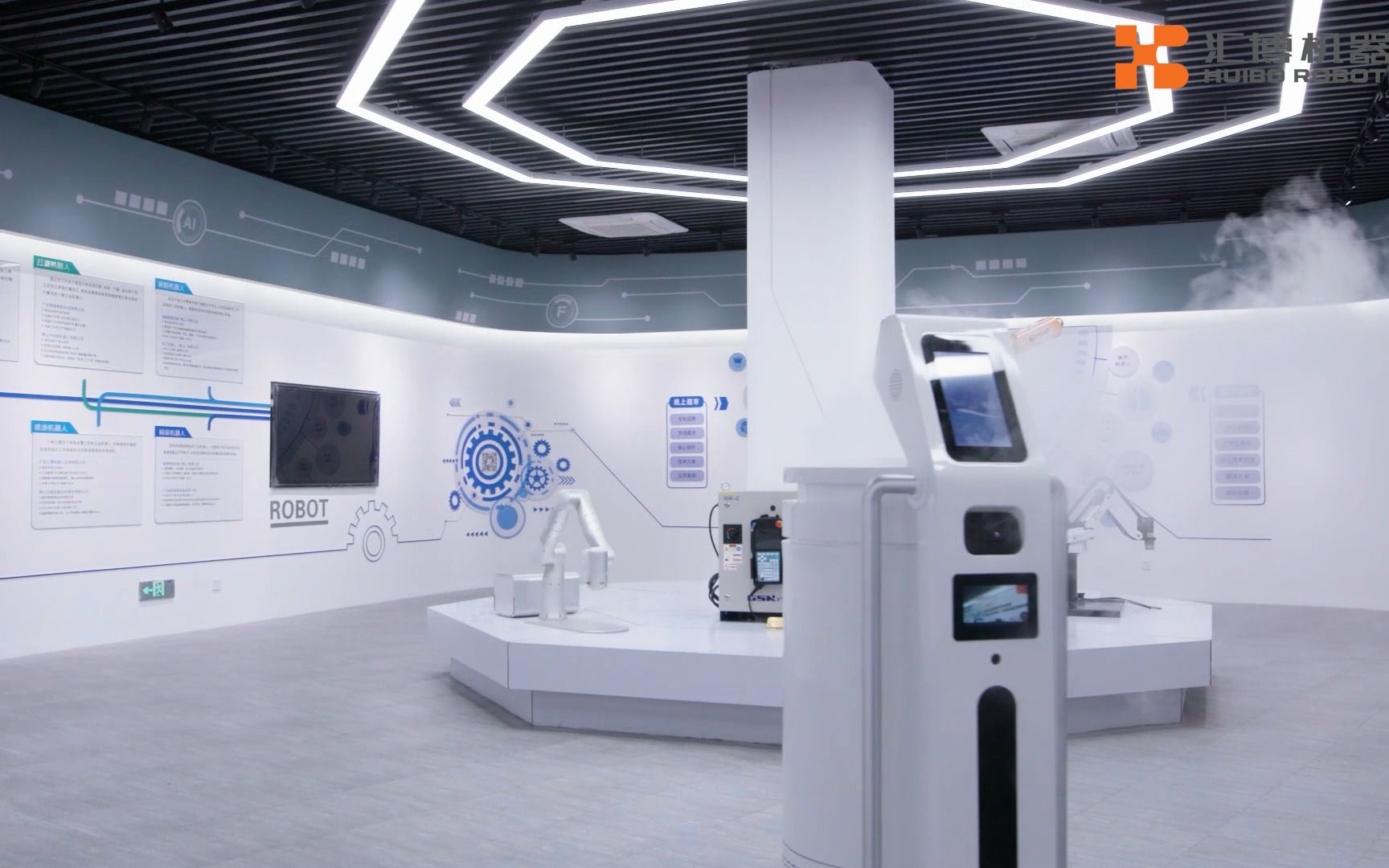 汇博机器人集团工业宣传片(2022版)