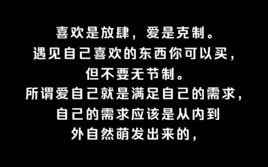 风景在别处,更在内心深处!要深信,我们是值得被爱的人!!!哔哩哔哩bilibili