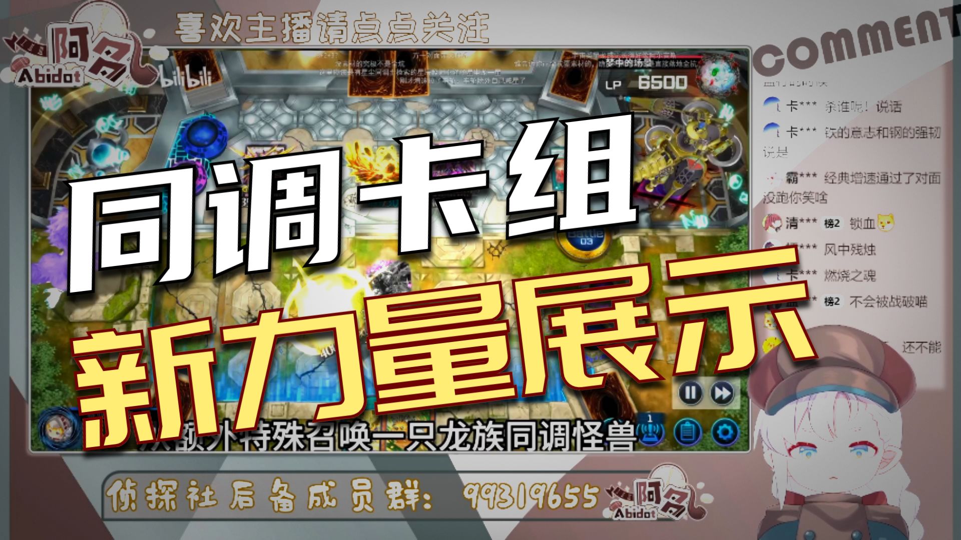 【阿多】虽然说腻了但是5Ds再临！看[rs]新力量大爆发