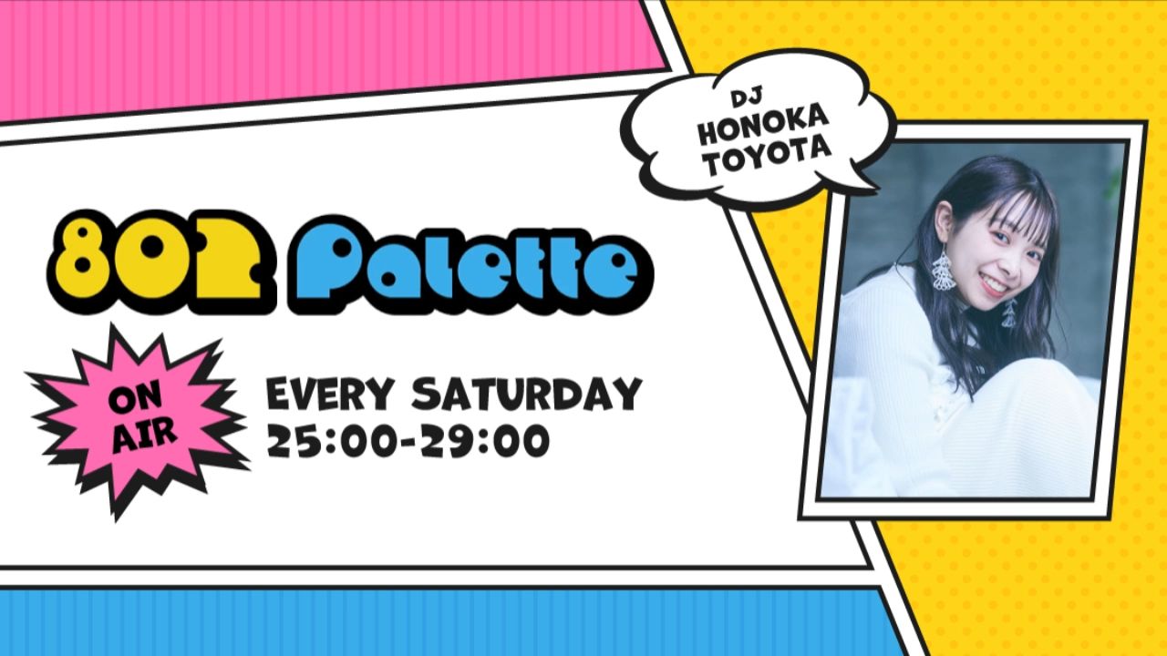 260816 『802 Palette』 DayRe:嘉宾部分（宮沢小春、日向もか）新单曲公开