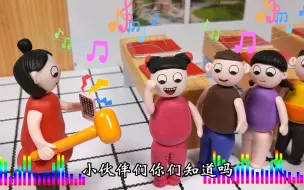 Download Video: 小伙伴们一起玩听歌猜歌名，最后一首歌大家谁都猜不出来！