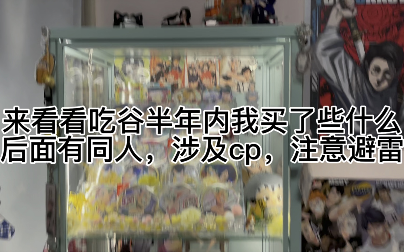 吃谷半年我吃了啥(不打游戏不吃谷,一年能省…)_哔哩哔哩_bilibili