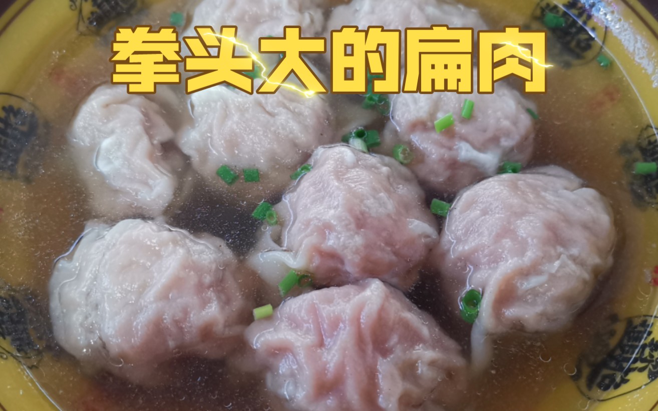 建瓯一日游:必游景点和美食全攻略!哔哩哔哩bilibili