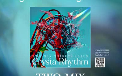 [图]「TWO-MIX Tribute Album "Crysta-Rhythm"」全曲トレーラー公開！