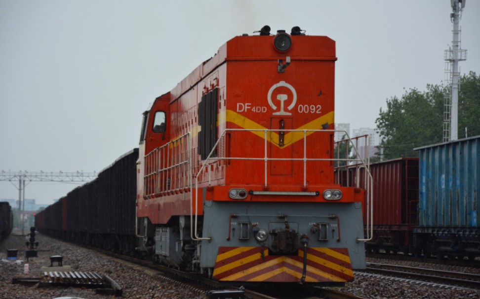 【平煤铁路】df4dd-0092牵引空车大列申西站发车