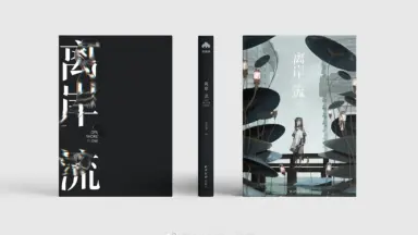 tuoer-哔哩哔哩_Bilibili