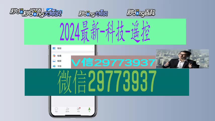 最新可以控制麻将的神器,这个神器的神奇之