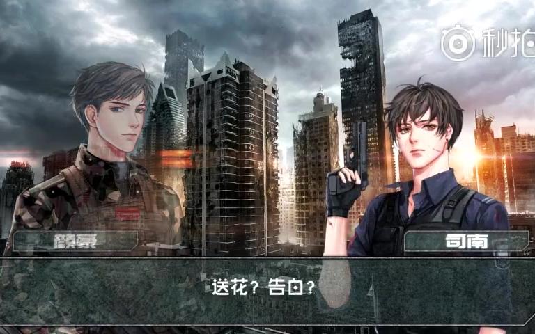 180207 末世广播剧【不死者小剧场——少年维特之周戎的烦恼