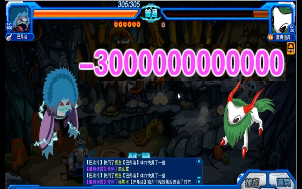 【赛尔号】远古秒杀神技—镇魂歌 究竟有多强?