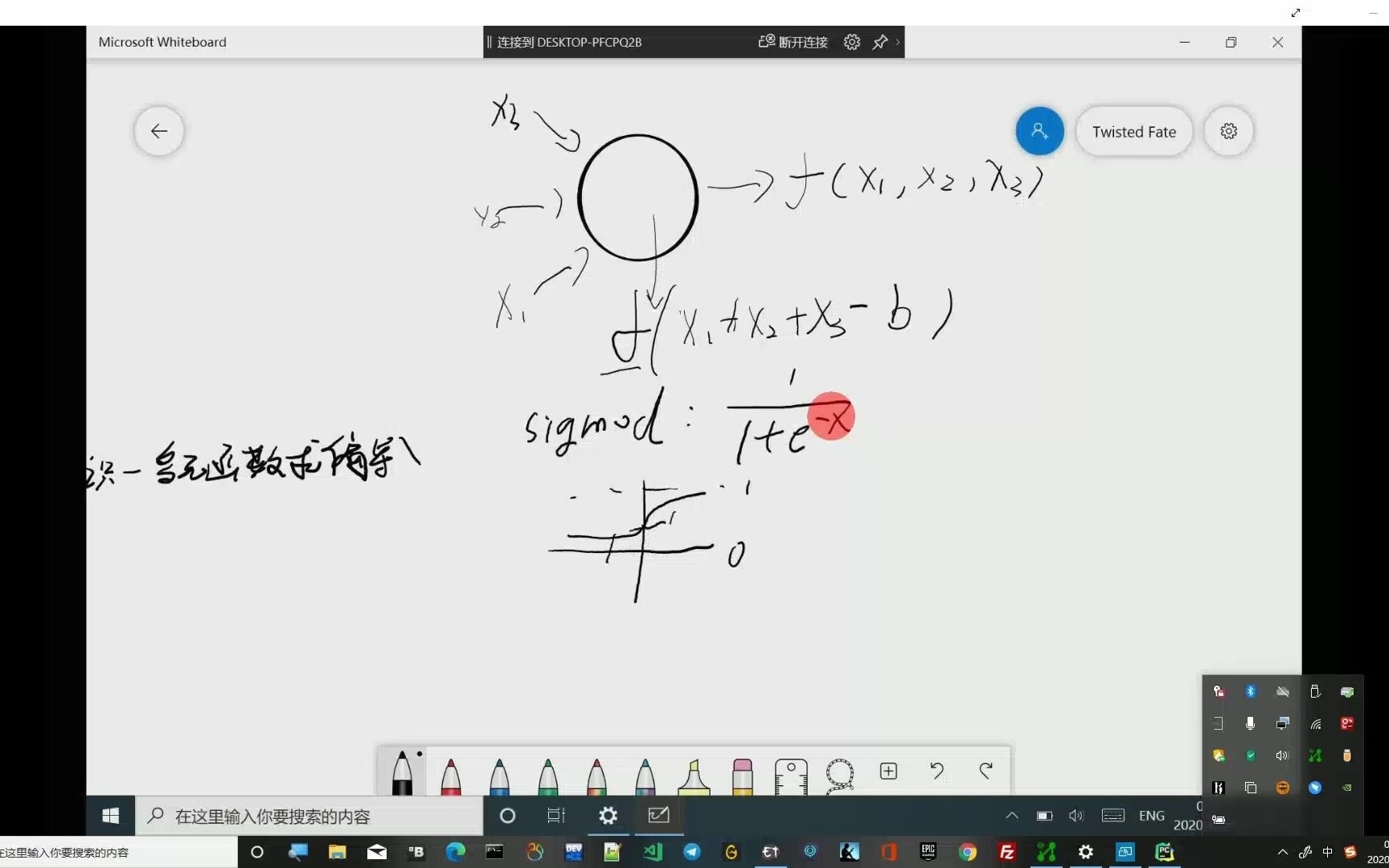 【深度学习】BP神经网络的全手工推导以及python+numpy实现!哔哩哔哩bilibili