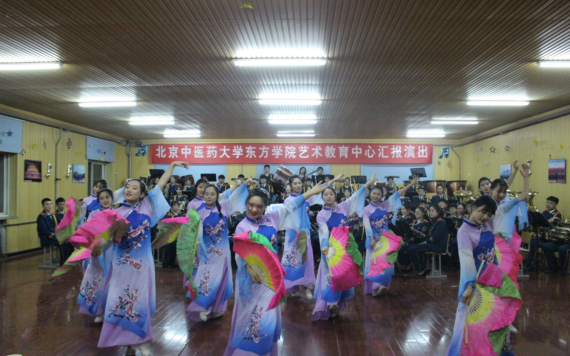 北京中医药大学东方学院 2018 12.20 乐团汇报演出哔哩哔哩bilibili