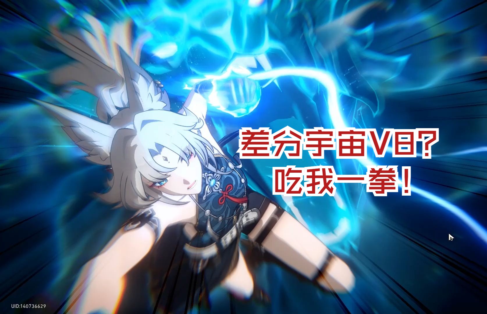 【星穹铁道】差分宇宙v8初见 无用学者·飞霄 鏖战剧目三兄弟