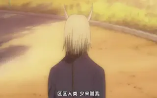 名柊 哔哩哔哩 Bilibili 名柊 哔哩哔哩 Bilibili