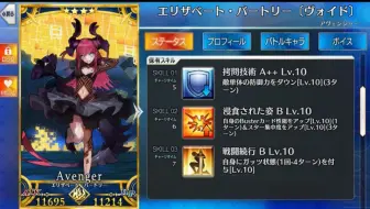 Fgo Fate Extella Link 発売記念クエスト Fate Grand Order 哔哩哔哩 Bilibili