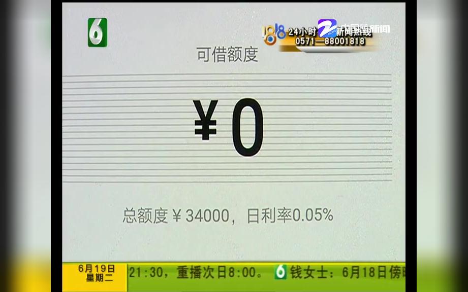 【浙江杭州】进了养生馆 花了五十万?还欠十多万 记录已撕掉?哔哩哔哩bilibili