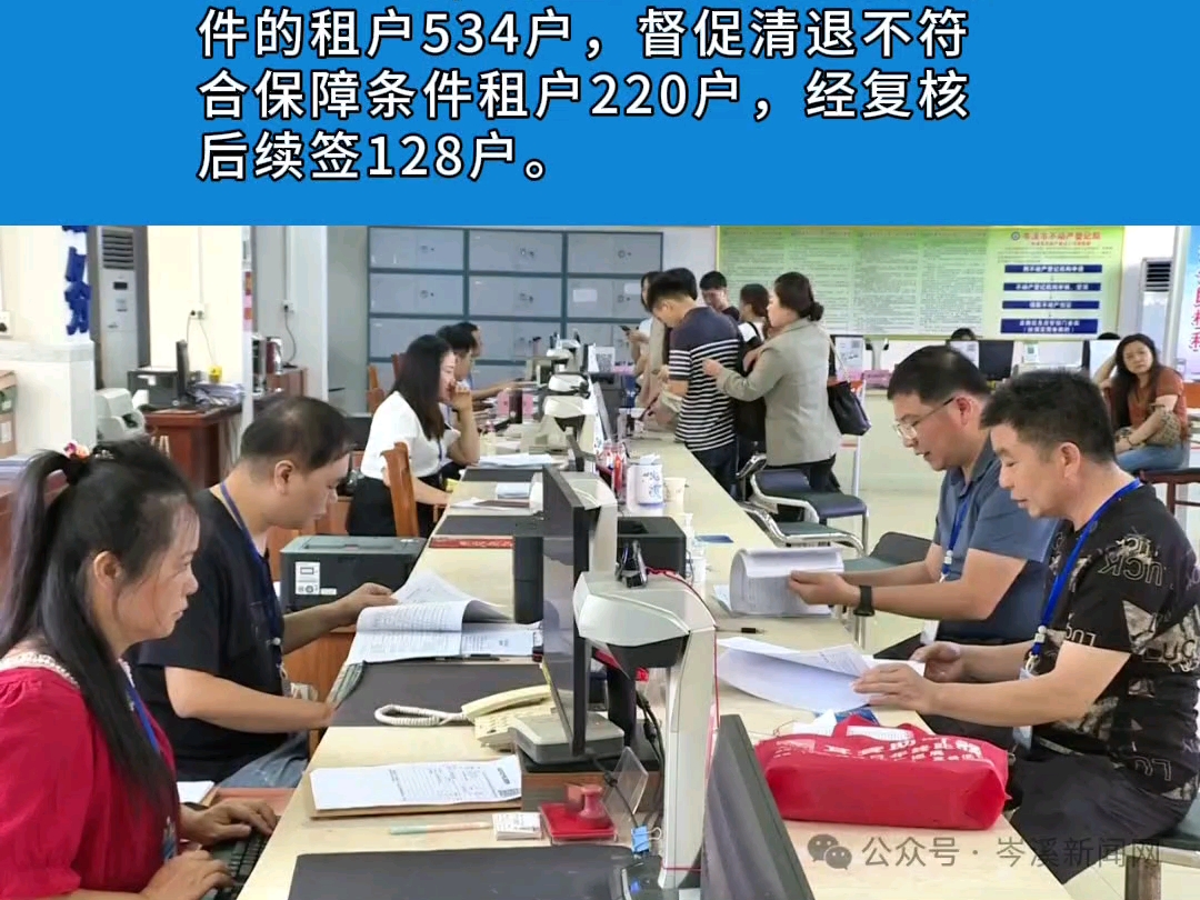 相关部门采取'网格化'排查工作机制,逐户核实,同时依托大数据筛查覆盖面广、全面比对在保家庭成员房产、车辆、收入、工商登记等情况,做到底子清...