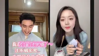 Video herunterladen: 吴磊到底有多会撩人？注意他对赵今麦的二字称呼，太好嗑了！