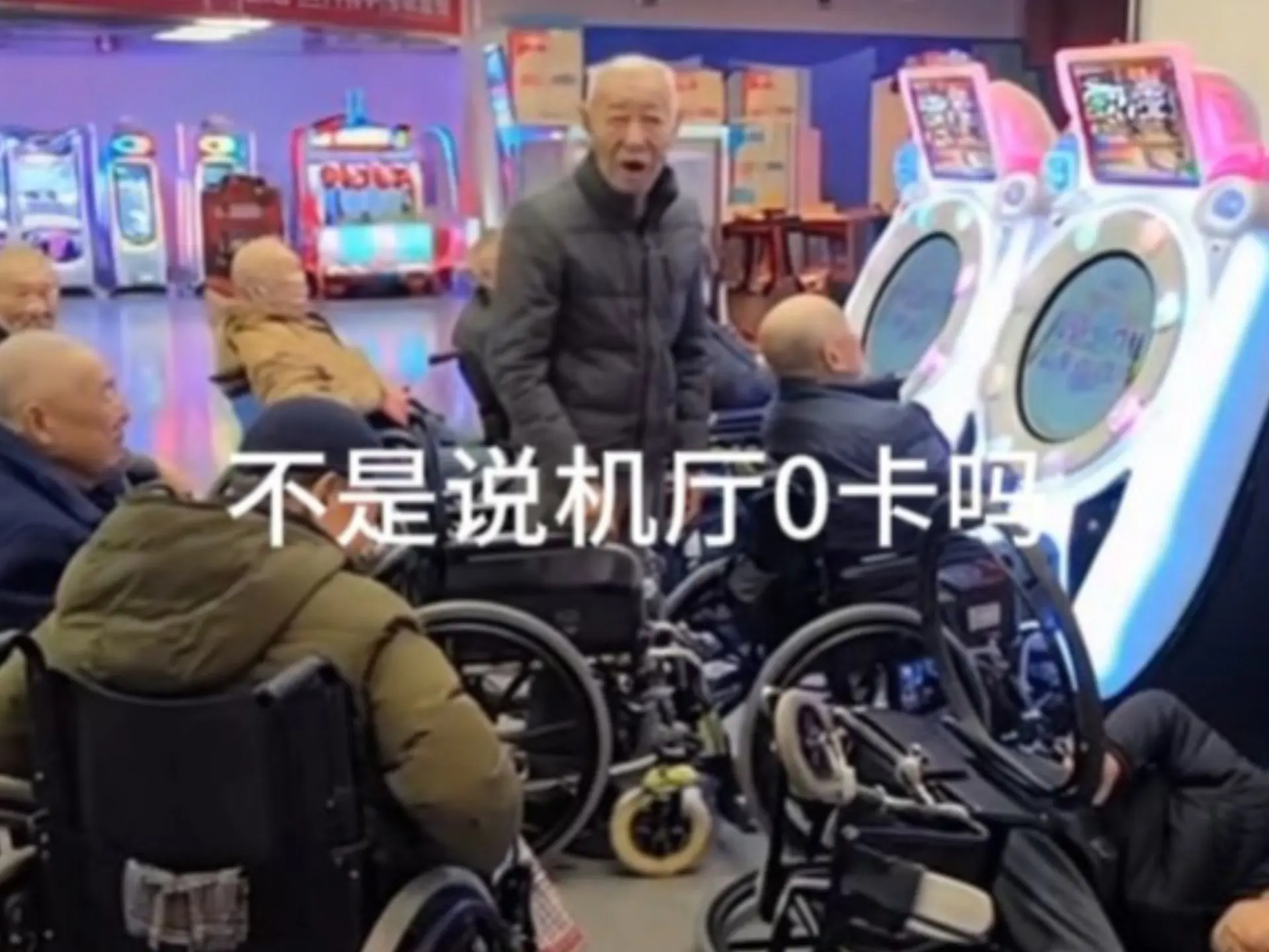 老年人打舞萌be like ② 出勤篇【sora2】_哔哩哔哩_bilibili