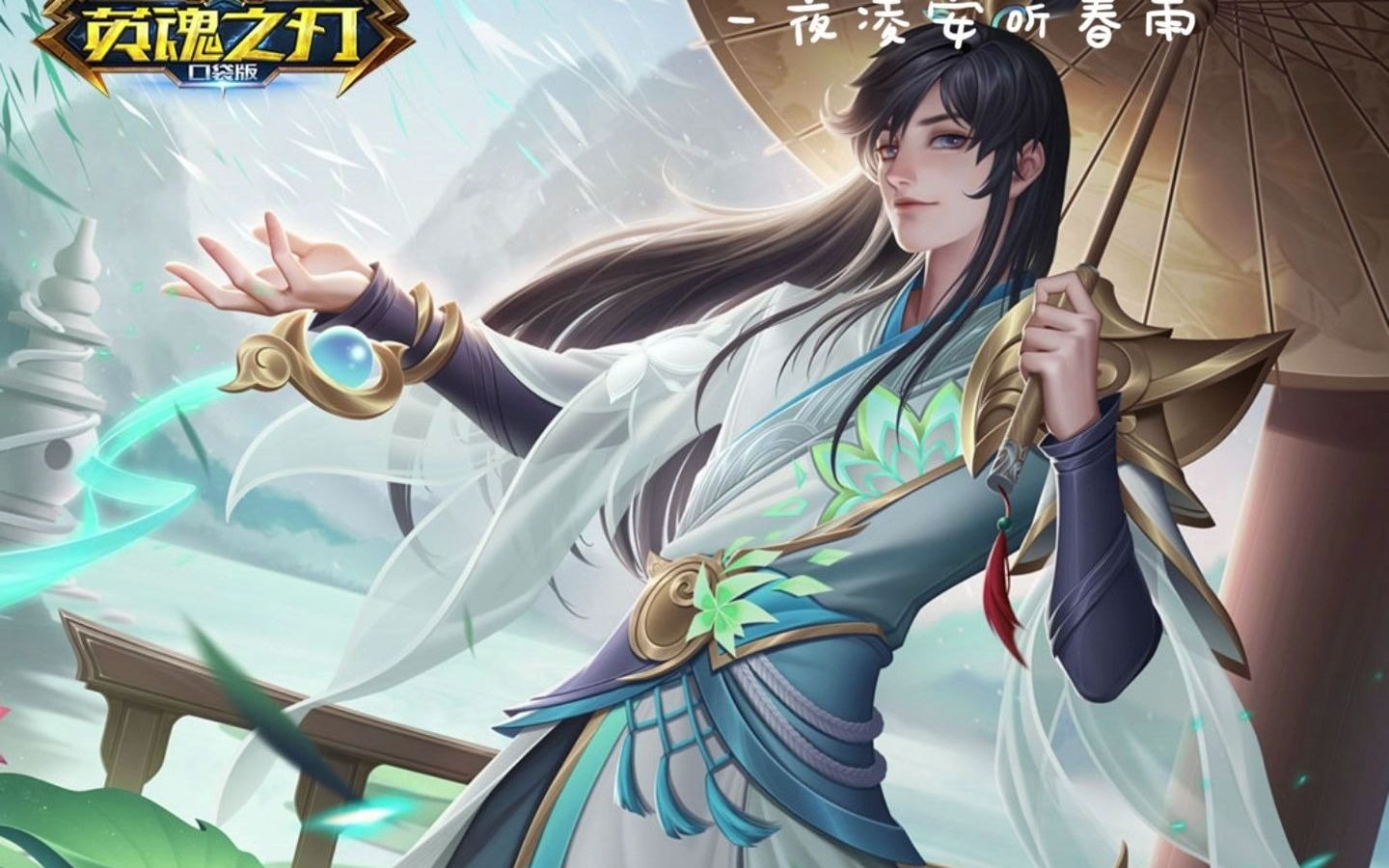 李探花语音合集(保留曾经的热爱~)