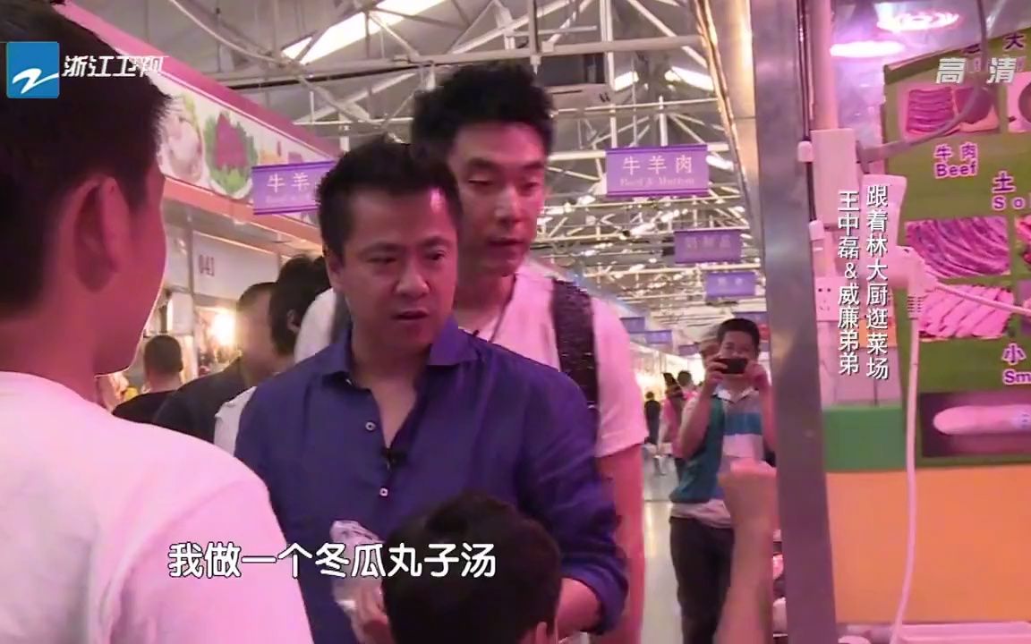 林依轮号称会做!王中磊很是羡慕