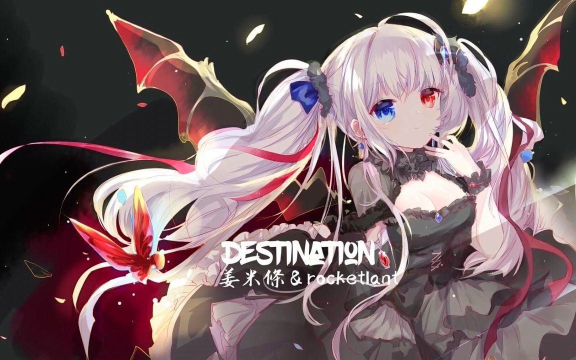 [图]【phigros原曲】Destination（已下架）