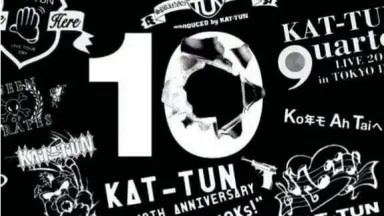 KAT-TUN 10TH ANNIVERSARY LIVE TOUR 