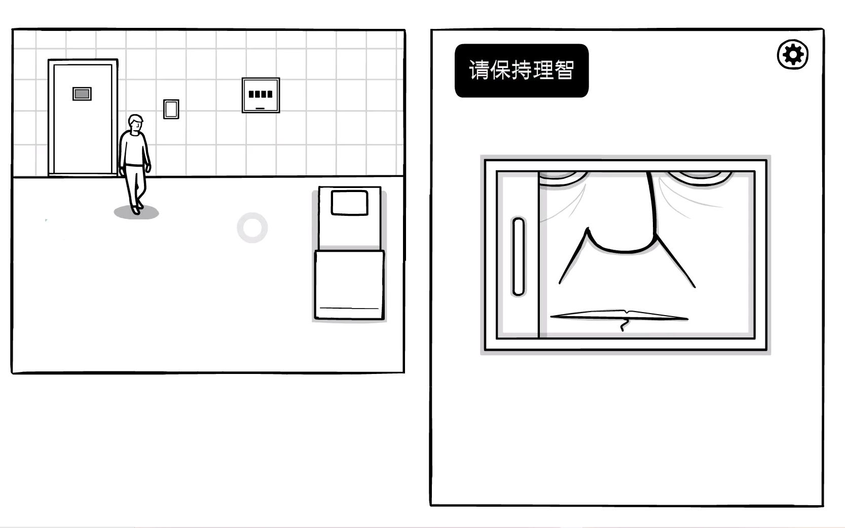 [图]The White Door（白门）第五天