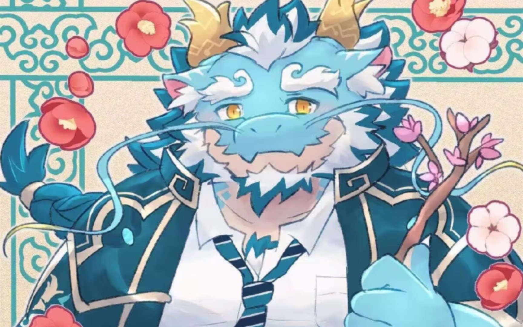 孟章好帅啊(喜提后宫 1)