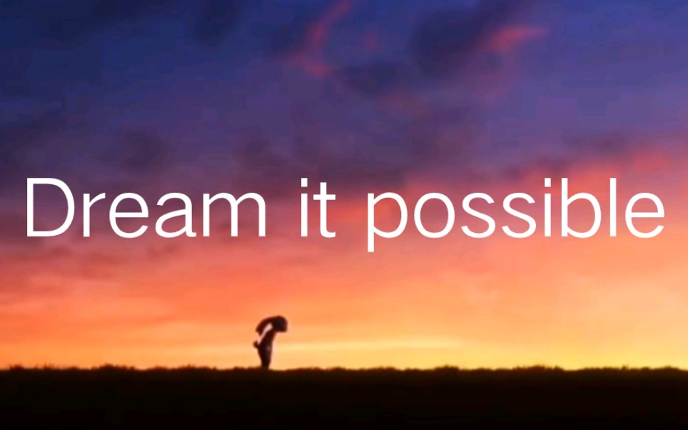 【Dream it possible】一首激励了无数人的英文歌,为自己的梦想继续前进!哔哩哔哩bilibili