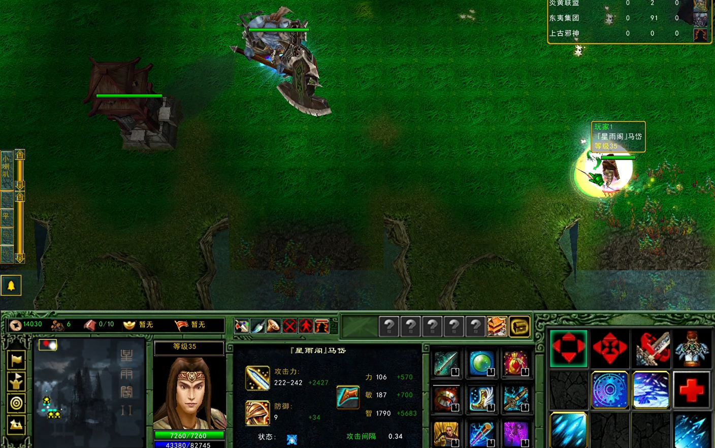 起凡游戏(星雨阁2)法马岱单难一_哔哩哔哩_bilibili