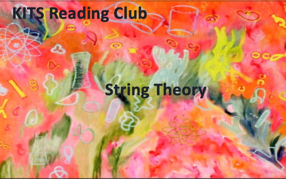 【KITS弦论讨论班】String theory 71哔哩哔哩bilibili