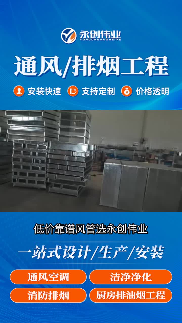 北京静压箱