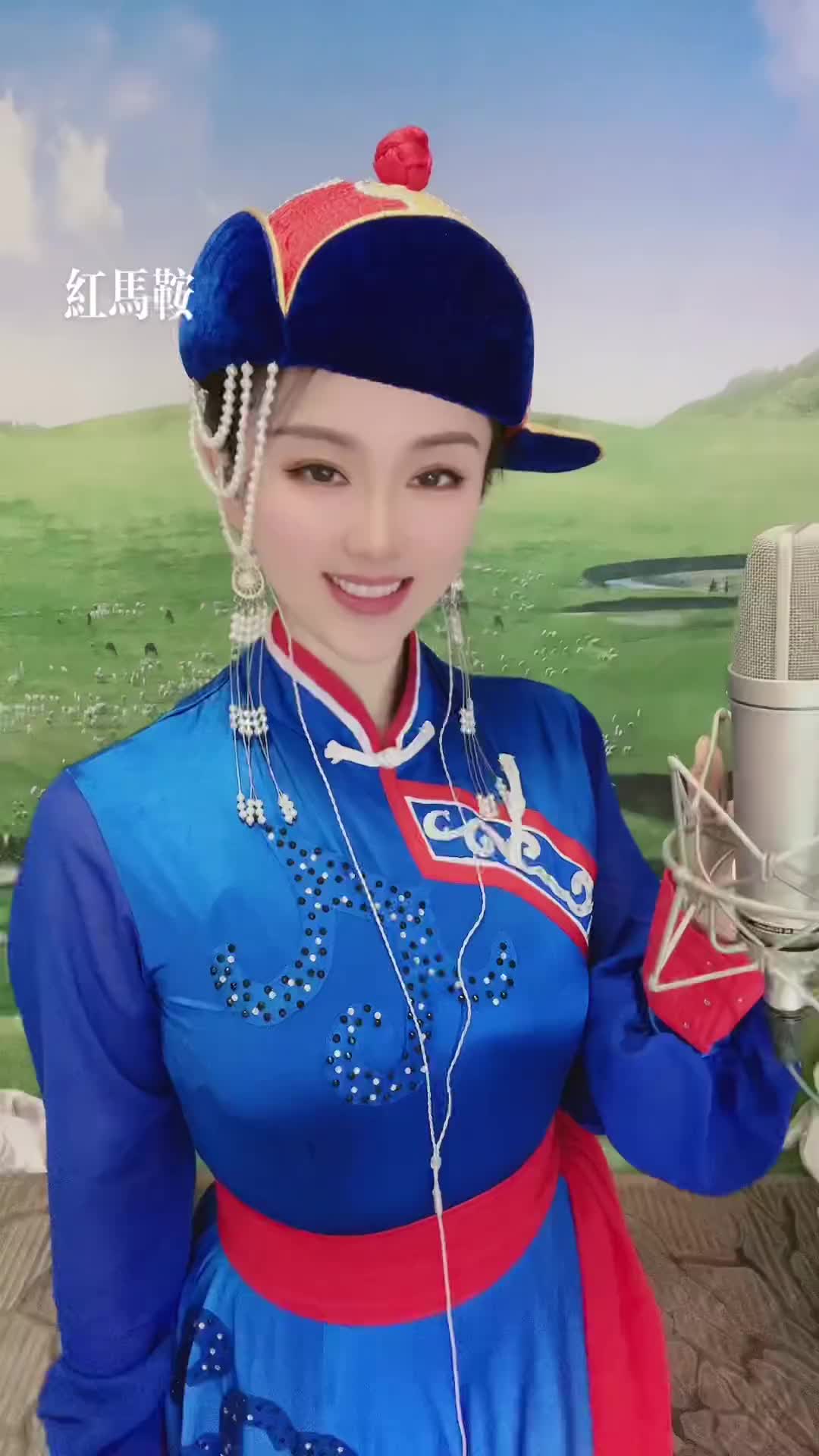 歌曲红马鞍(歌曲红马鞍歌词)
