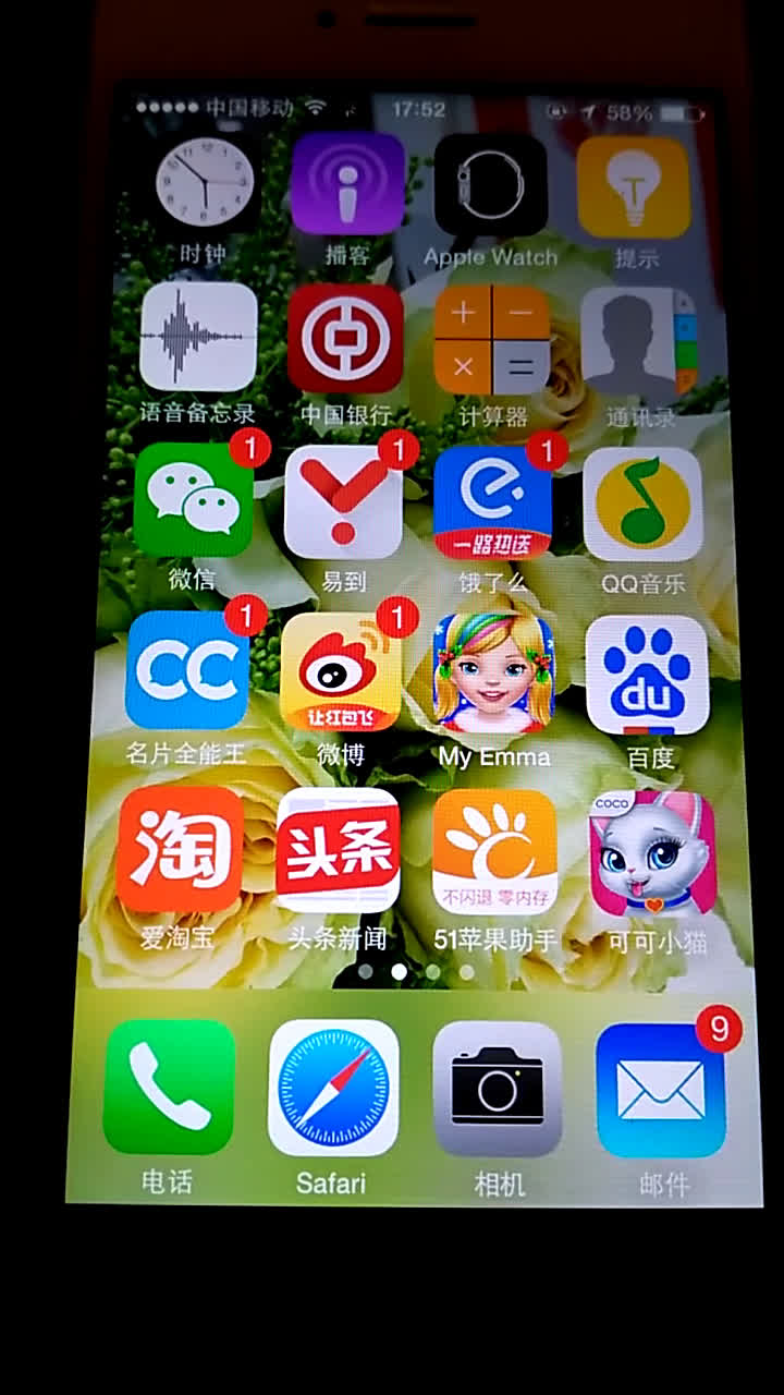 想知道怎么用手机投稿吗?来看看吧.哔哩哔哩bilibili