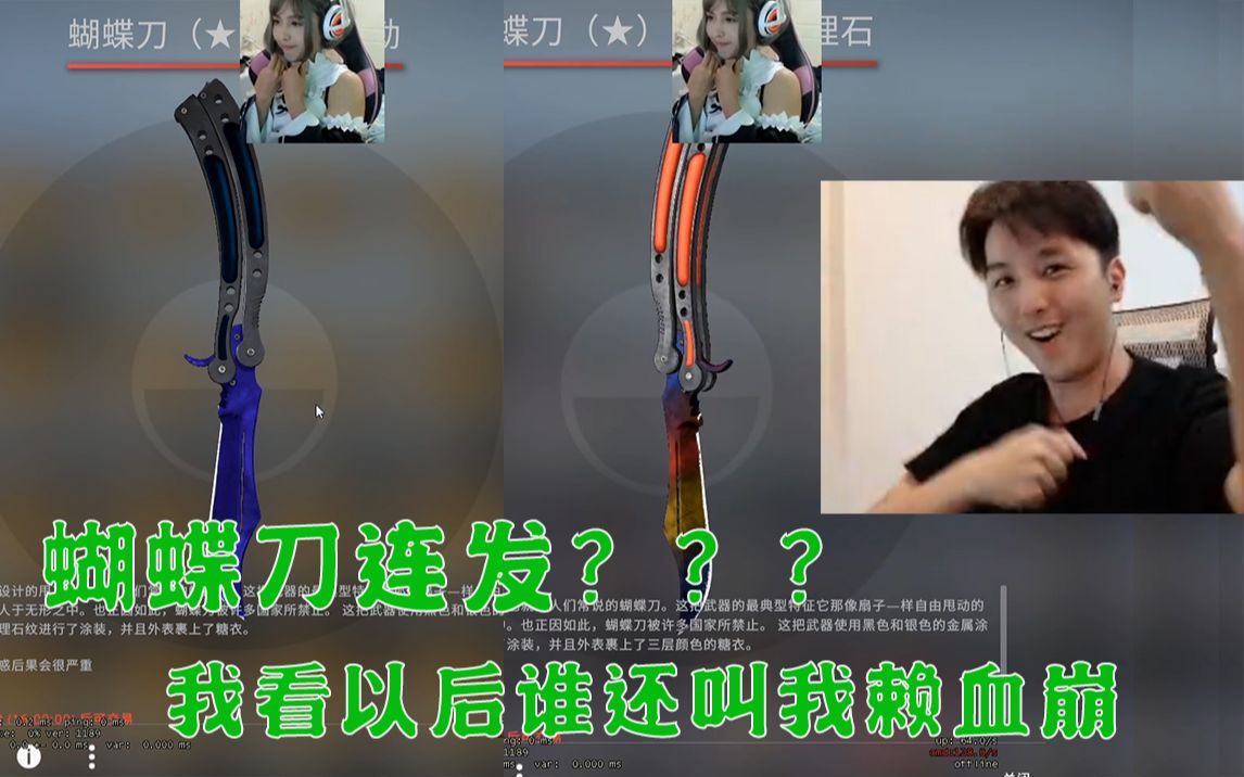 csgo赖小峰top17图片