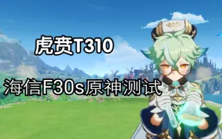 海信行 搜索结果 哔哩哔哩 Bilibili