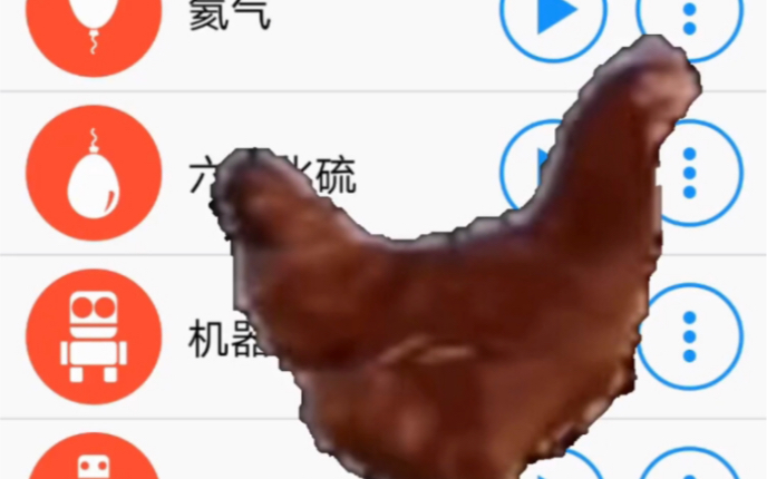 各种版本的凤鸣哔哩哔哩bilibili