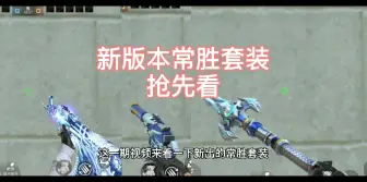 Download Video: 这个近战武器某斗罗男主的第五魂技好像。