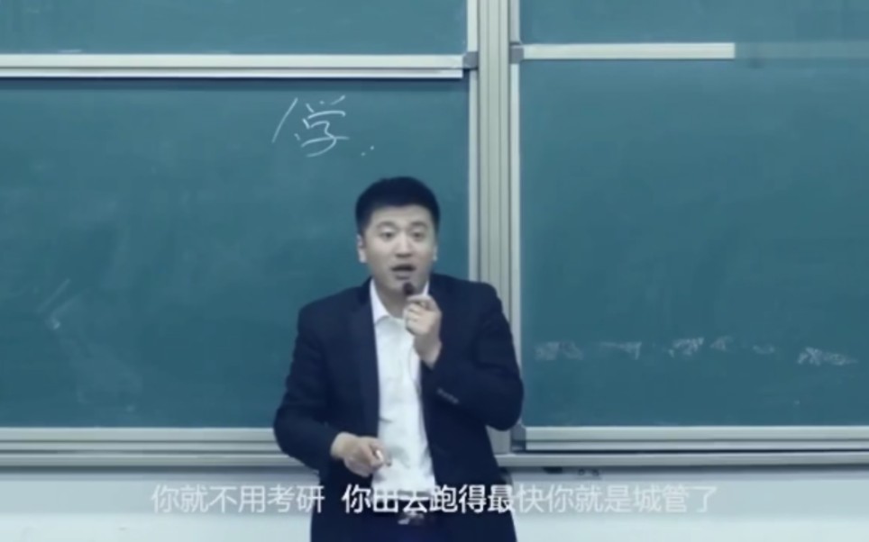 03.大学硕博点说明什么哔哩哔哩bilibili