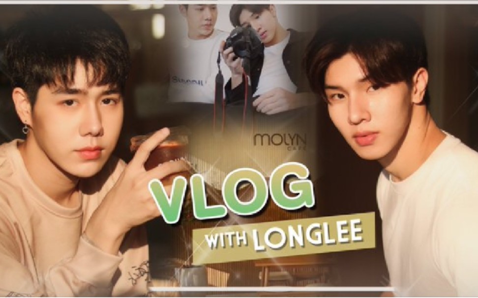 [220122] 蓝宝油管 | vlog with longlee | petchpigz | 中英字幕