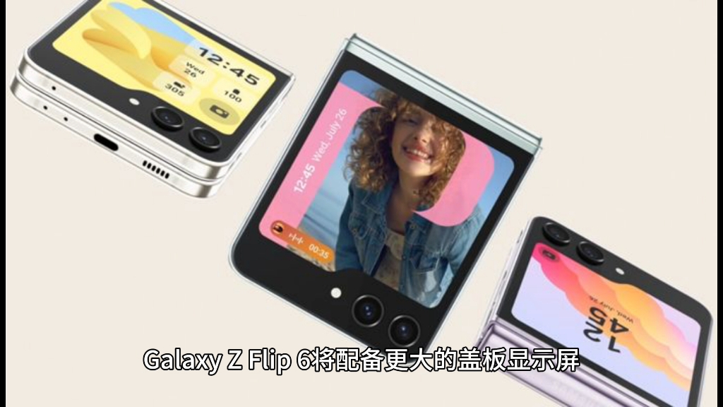 三星 galaxy z flip6 手机相机曝料:5000 万像素主摄,f / 1.