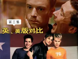 Download Video: 【QAF】英 美版对比，Michael绿茶+巨婴，到底谁在喜欢 ？