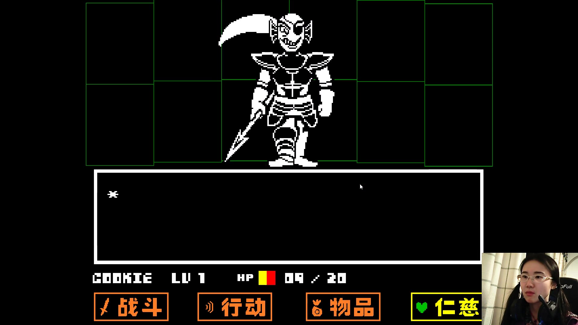 [图]【小芳总】传说之下undertale-真·和平结局全流程完结-手残党试试能不能通关！可能会有很多挣扎、战斗和读档嘤嘤嘤……