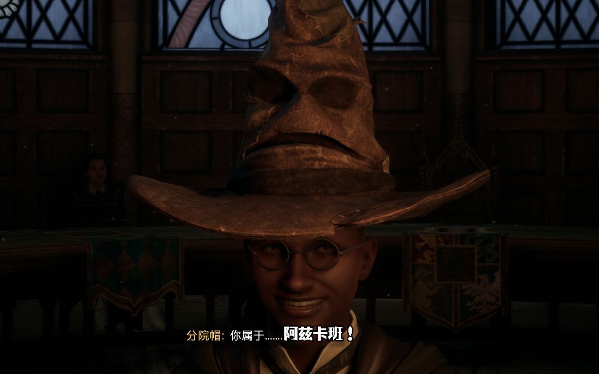 霍格沃茨:阿兹卡班