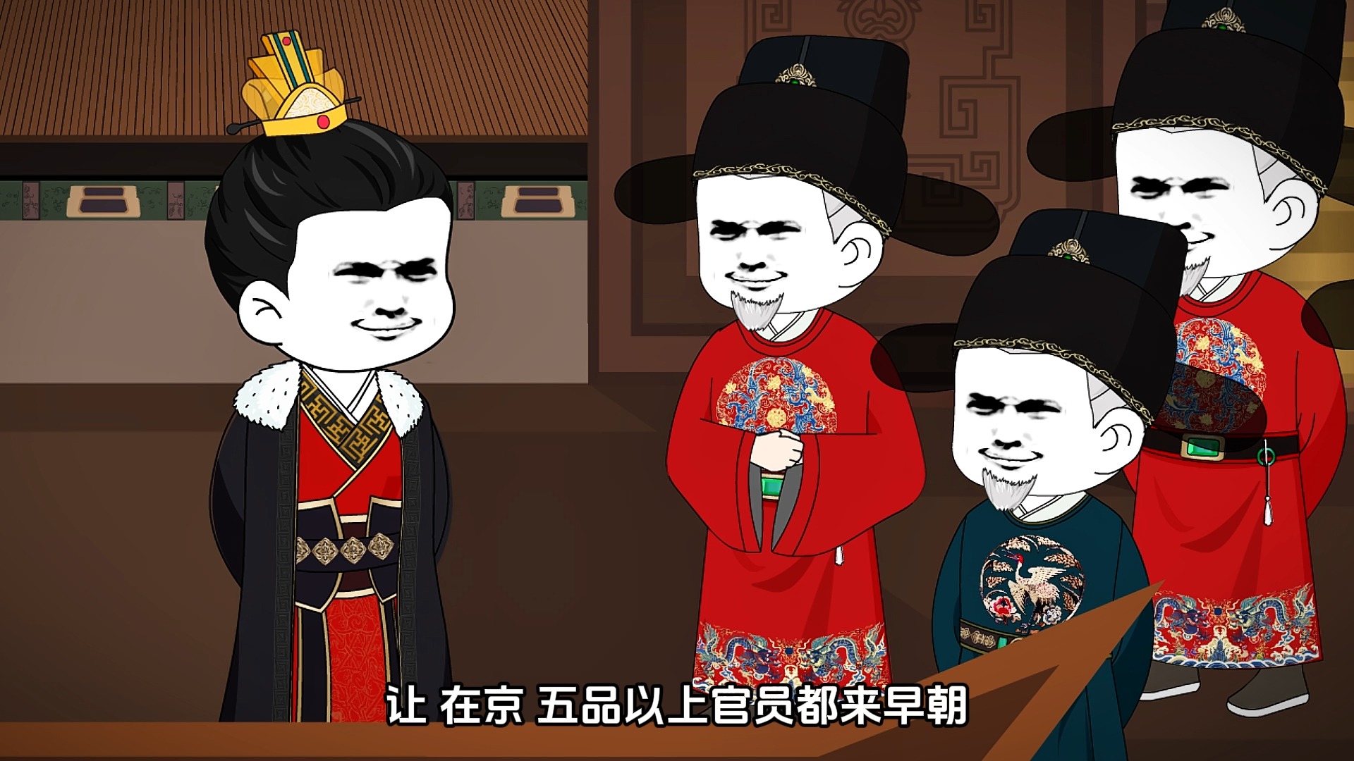 独断大明003:朱雄英上朝!