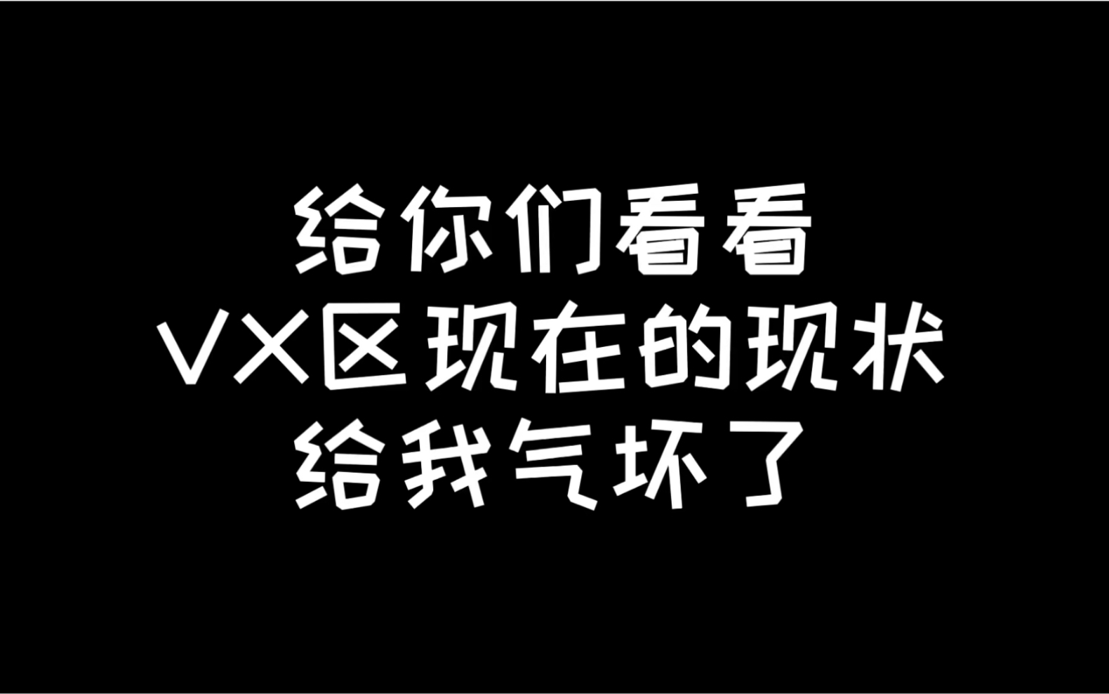 痛 不 欲 生哔哩哔哩bilibili